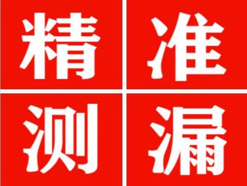 疏勒暖气管漏水都是什么原因造成的呢？
